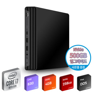 500GB SSD 업그레이드/ProDesk 400 G6 Mini i7-10700T FreeDOS