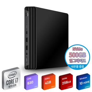 500GB SSD 업그레이드/ProDesk 400 G6 Mini i7-10700T Win10Home