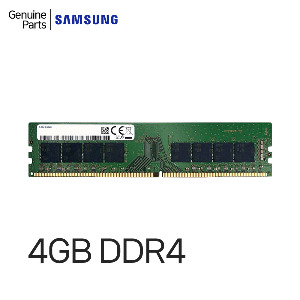 삼성전자 4GB DDR4 PC4-25600(3200MHz) UDIMM non ECC