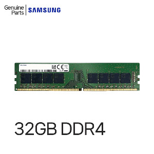 삼성전자 32GB DDR4 PC4-25600(3200MHz) UDIMM non ECC