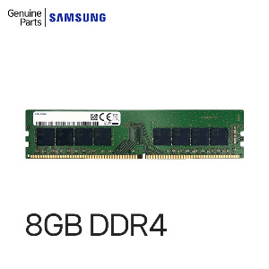 삼성전자 8GB DDR4 PC4-25600(3200MHz) UDIMM non ECC